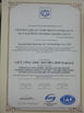 چین Shanghai Doublewin Bio-Tech Co., Ltd. گواهینامه ها